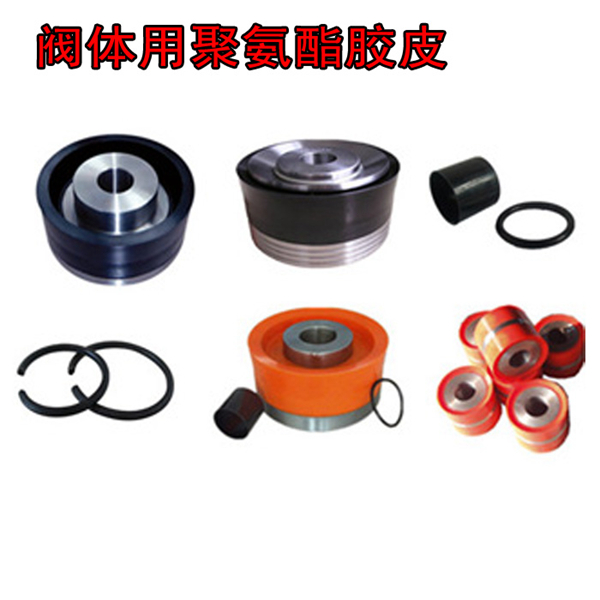 Valve PU seal 03